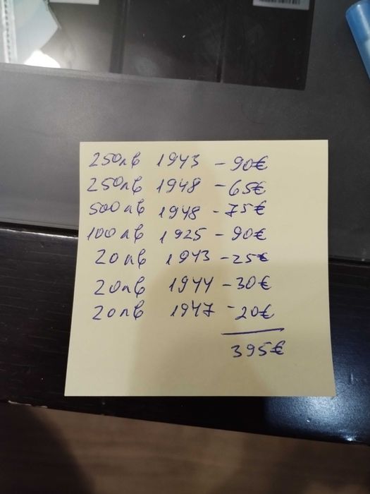 Банкнота 100 лева от 1925