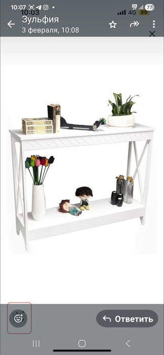 Консоль в прихожую