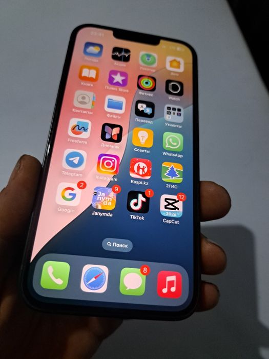 IPhone 13  полний