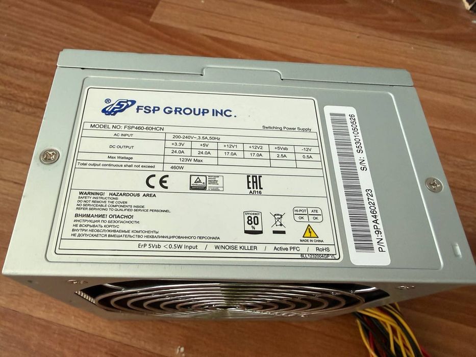 Блок питания 500 Вт FSP 6+2 пин для видеокарты