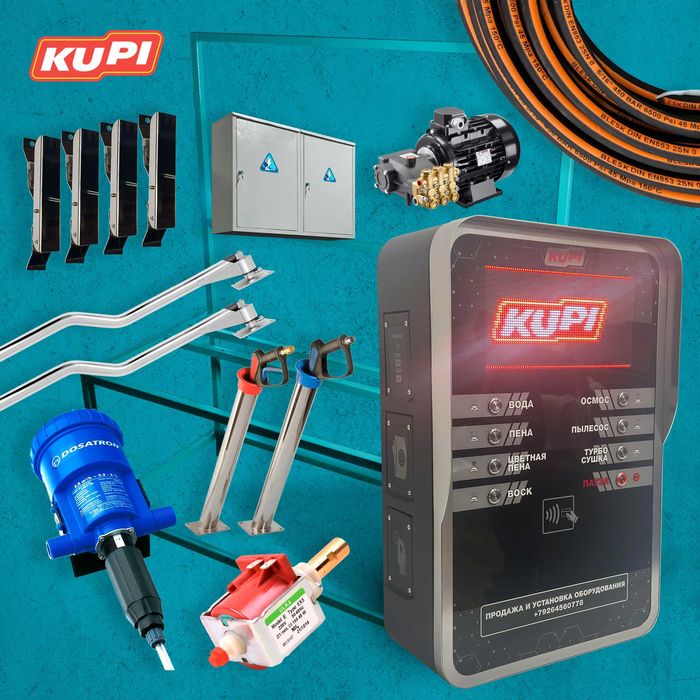 Sammoy MoySam Аккуратное оборудование самомойки Производим Первые руки