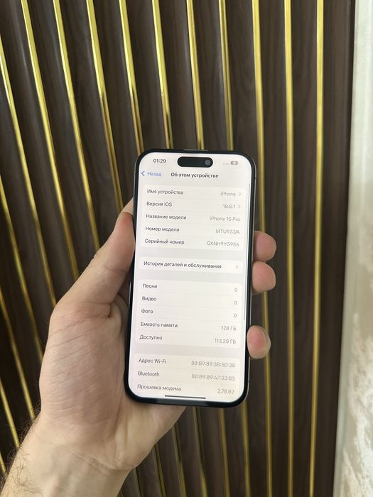 Iphone 15 Pro 128 Айфон 15 Про 128