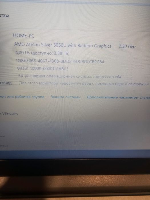 Продам современный ноутбук lenovo сумка мышка