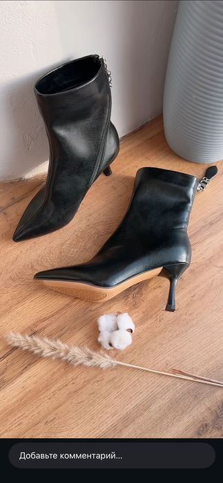 Ботильоны, удобные