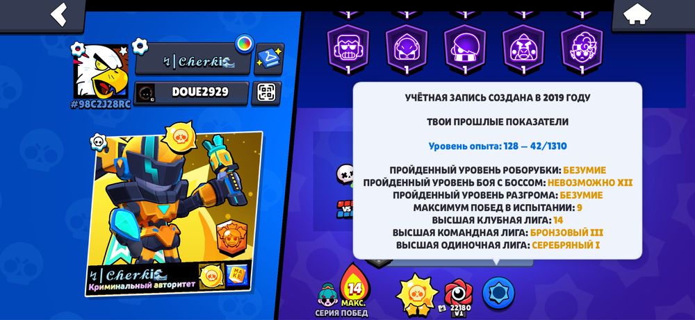 Акаунт очень хороший . 107/106 бойцы