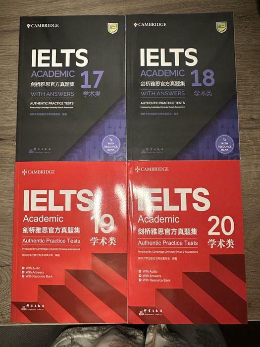 IELTS Cambridge 17-20 части