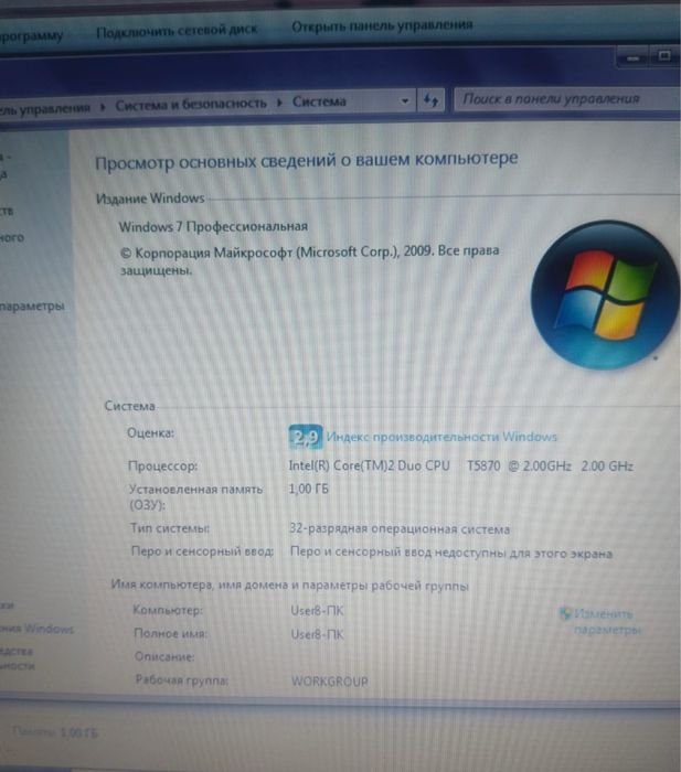 Продам ноутбук НР Compaq 6730s без интернета