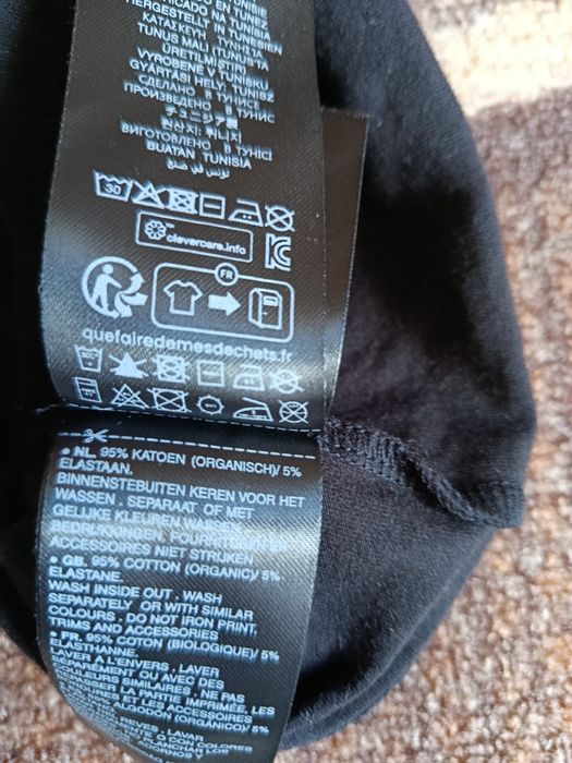 G-Star raw мъжка тениска