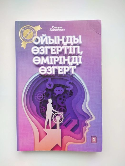 Продаю книги каждая по 2000 тг