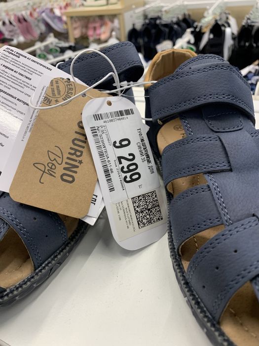 Сандалии на мальчика