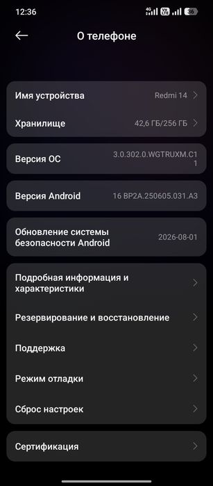 Продам телефон редми 14 память 256 гб