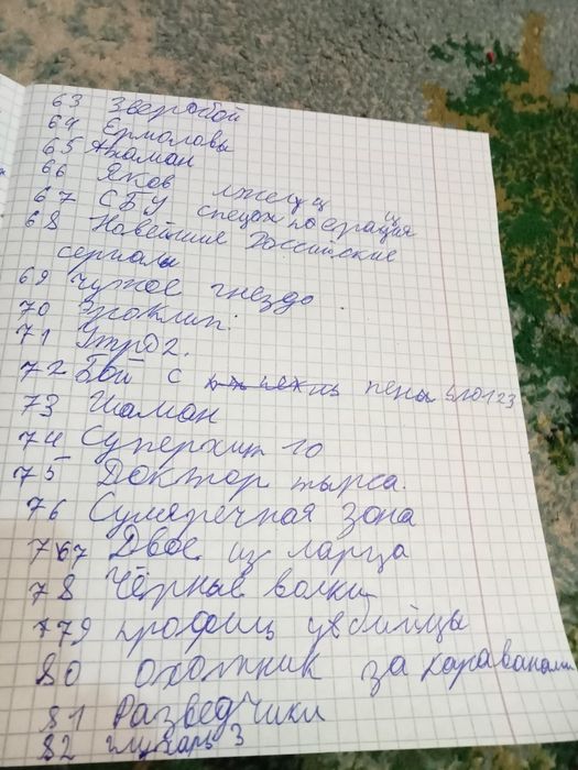 Диски кино и т. Д.