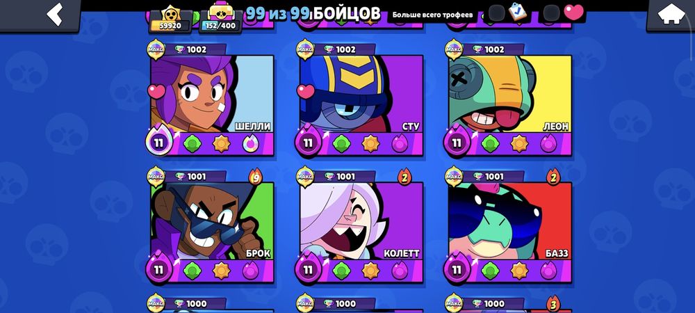 Продам brawl stars бравл старс аккаунт