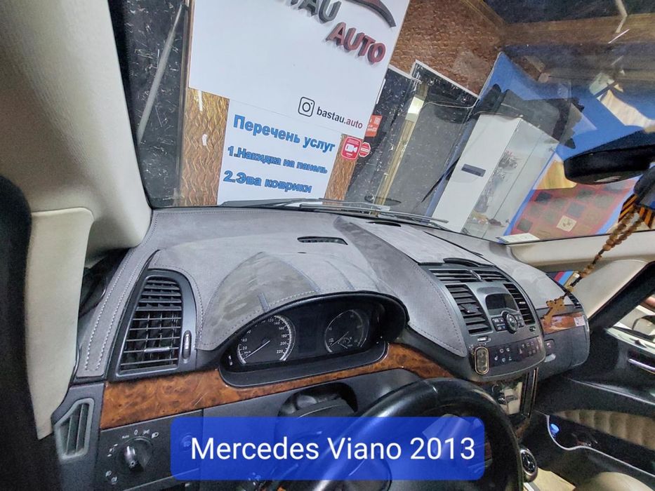 Накидка на панель ## Накидка на торпеду