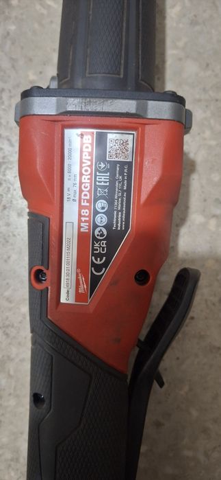 Biax Milwaukee,ca nou