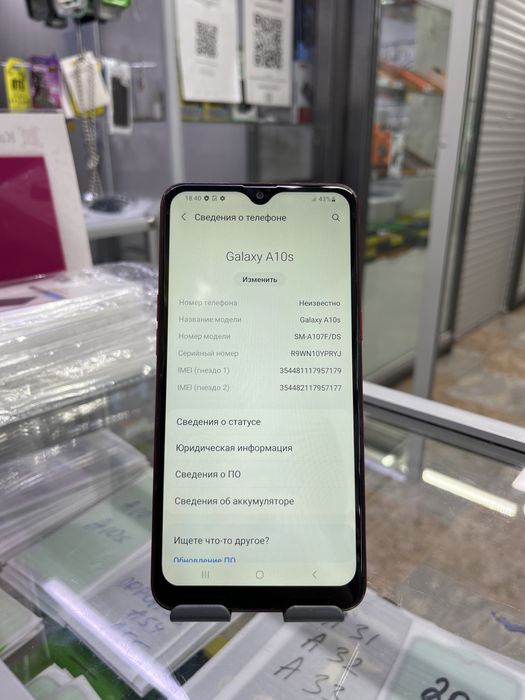 Самсунг А10s////