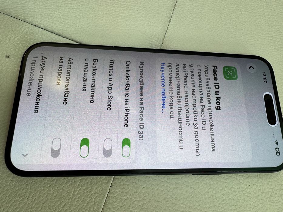 Apple iPhone 15  plus