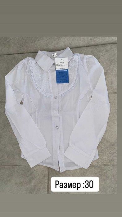 Школьные блузки новые