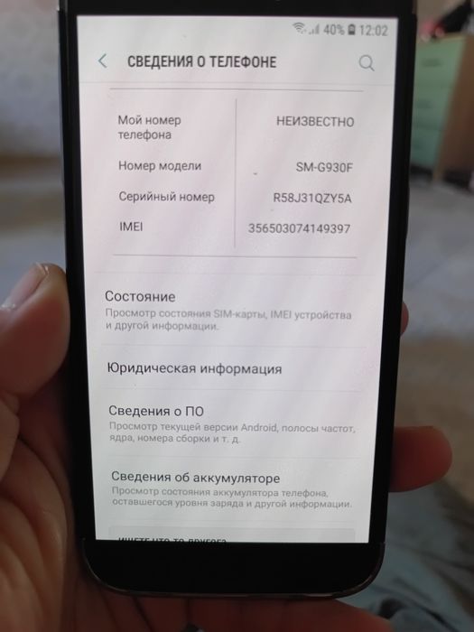 Продам 2 телефона