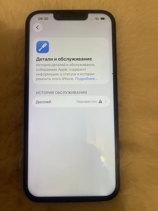 Айфон 13 Iphone 13 Атырау