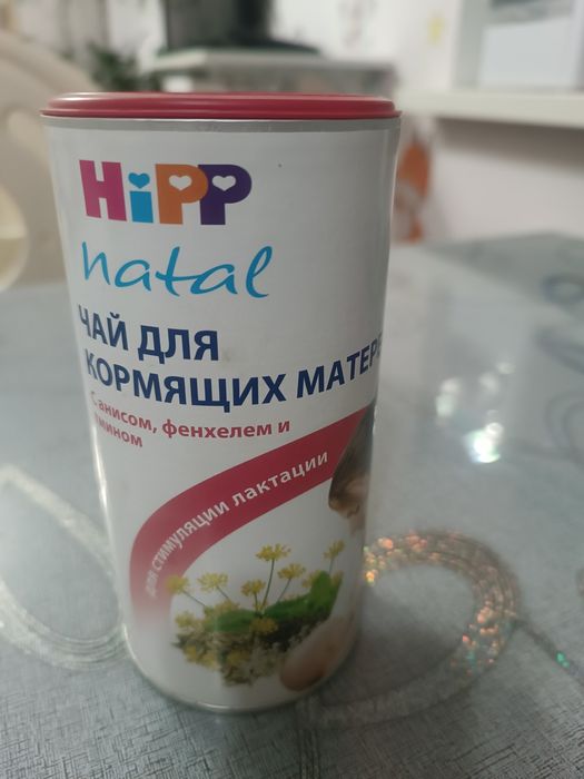 Продам чай для лактации