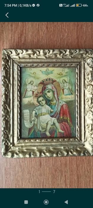 Icoane vechi rama lemn