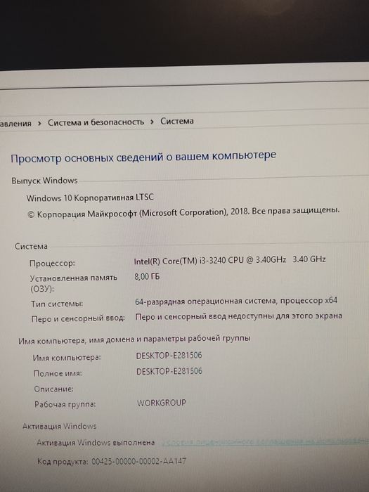 Отличный Компьютер