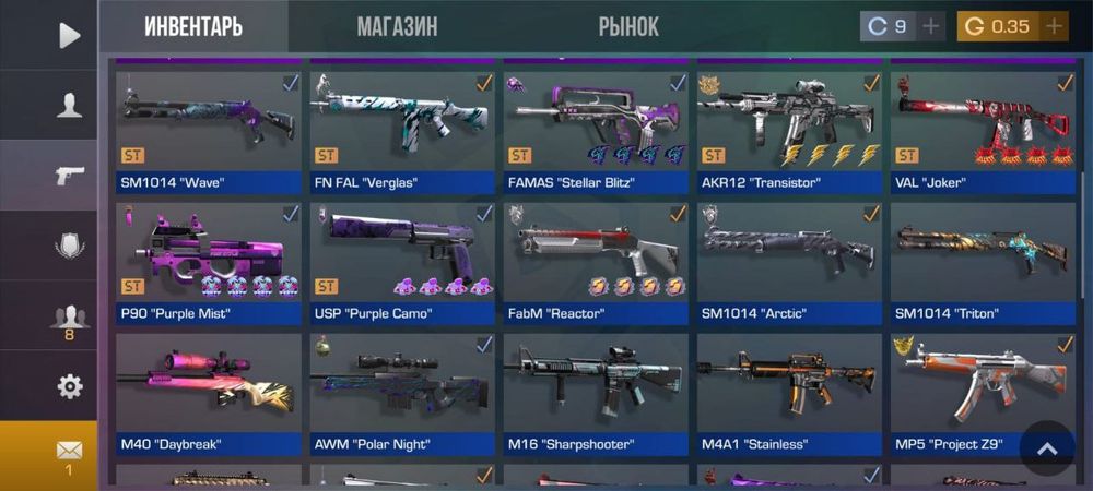 Покупай аккаунт хороший