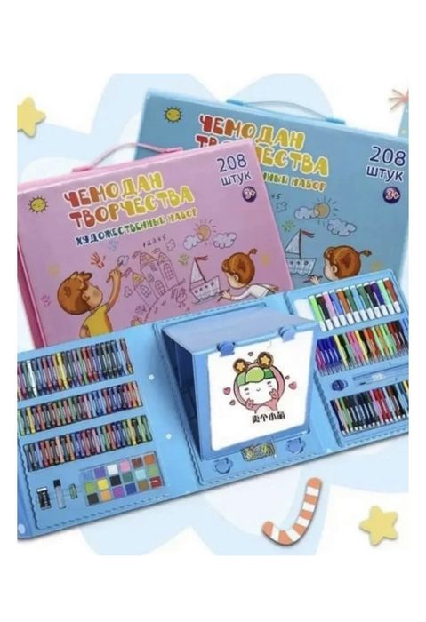 Чемодан творчества игрушка