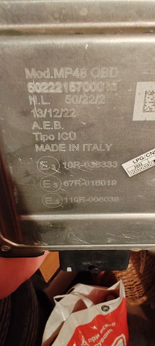 Компютър за газ и дюзи