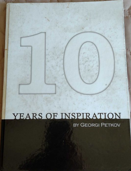 Книга за Георги Петров -фотограф