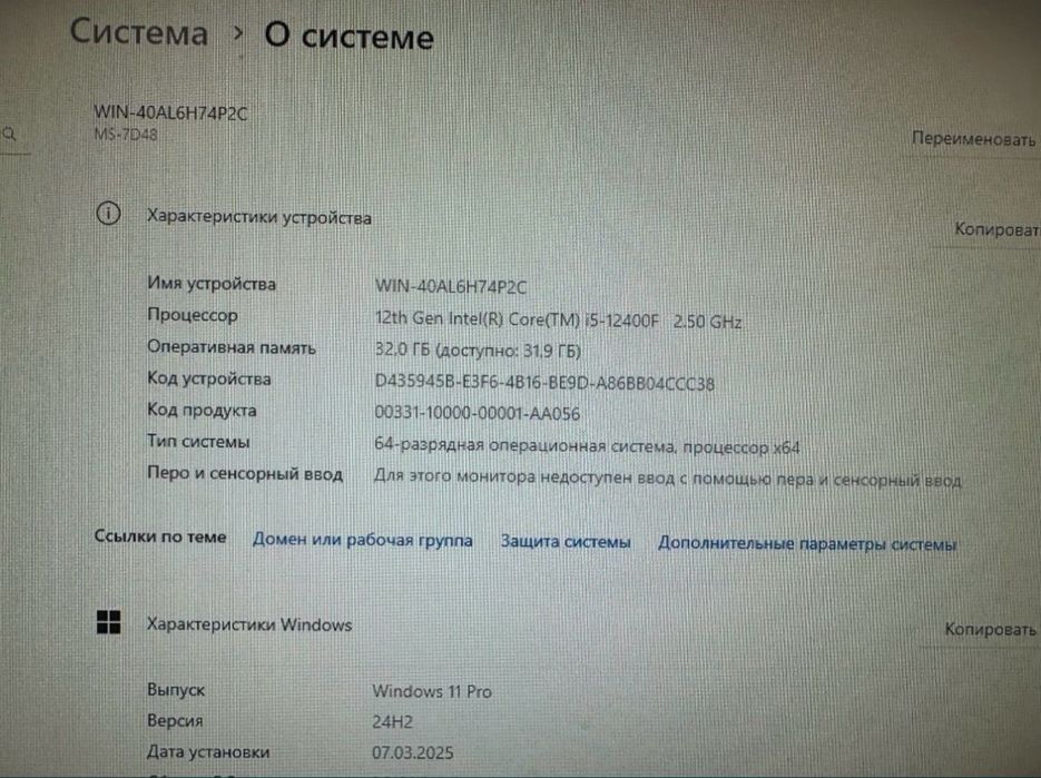 Мощный игровой ПК DDR 5