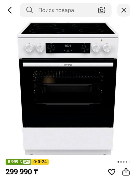 Продам Плиту gorenje