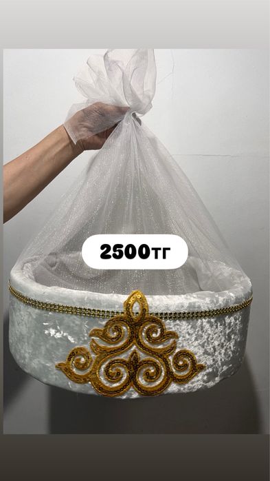 Срочно продам Коржын