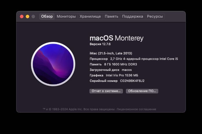 iMac 21.5, Late 2013 с дефектом