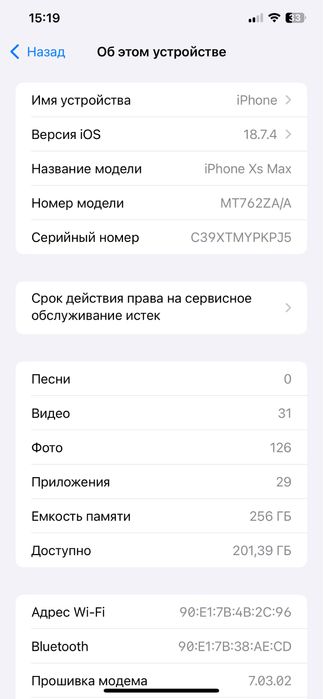 IPhone xs max 256 гб 92акб