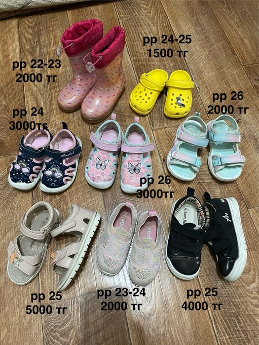 Сапоги обувь детская 1-4 года
