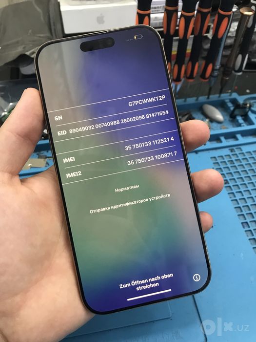 Iphone 16 promax