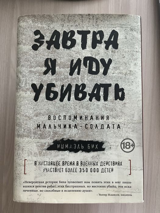 Продам б/у книги