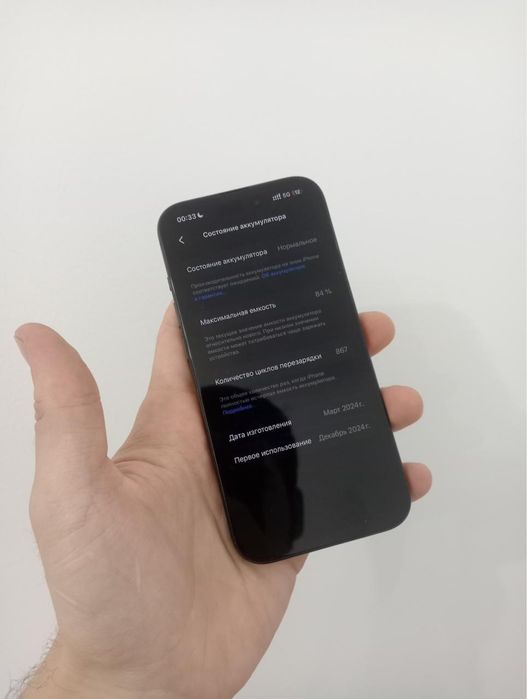 iPhone 15 pro 128GB