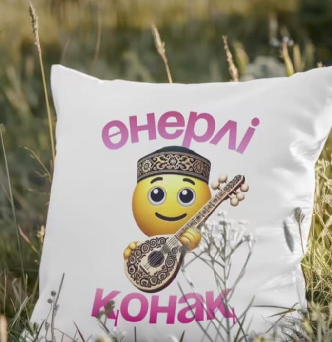 Подушка, Жастық. Көпшік тойбастарға
