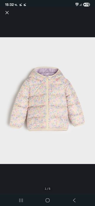 Яке 74 размер за момиче