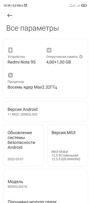 Redmi note 9s 64gb
