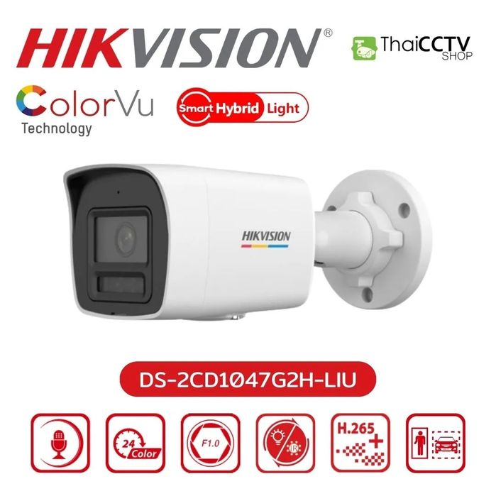Hikvision 1047 Smart gibrid kamera