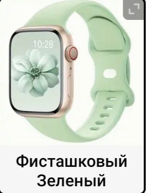 Акссесуары к смарт часам