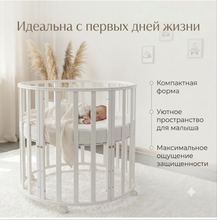 Продается кроватка