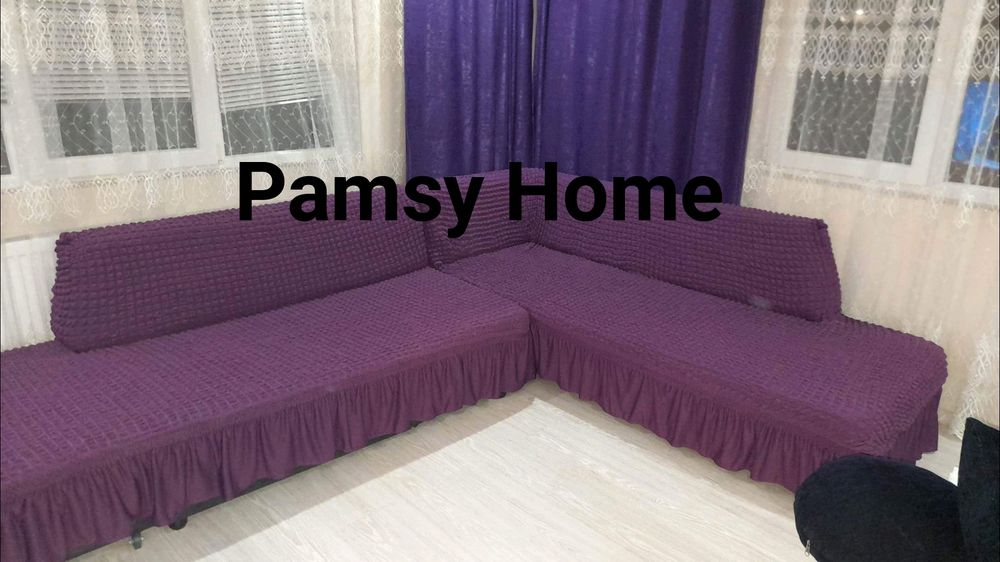 Калъфи за Ъглови дивани,столове,табуретки