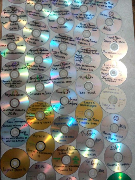 Дискове с детски анимации  - 2.50 лв.