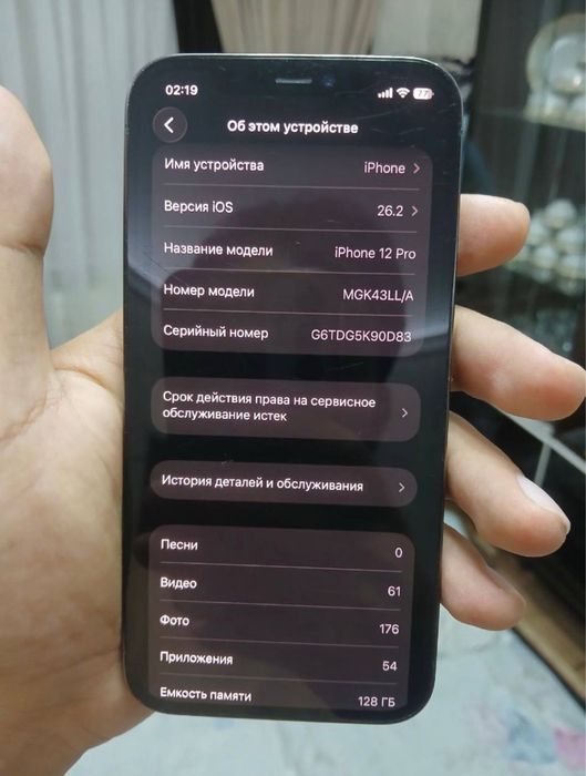 Iphone 12 pro sotiladi