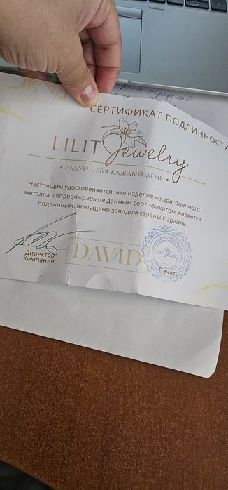 Продам кольцо 18.5 размер